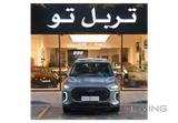 Cherry Tiggo 9 2026